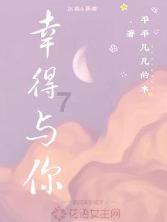 他曾担任北京市公安局局长，1966年被审查，1968年被关押入狱