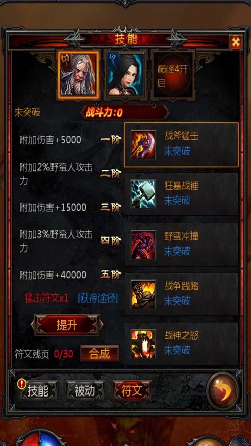 小魔仙的晚礼服