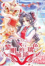 翻转吧，苹果虫