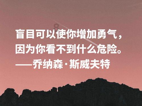 逃出安逸小乡村