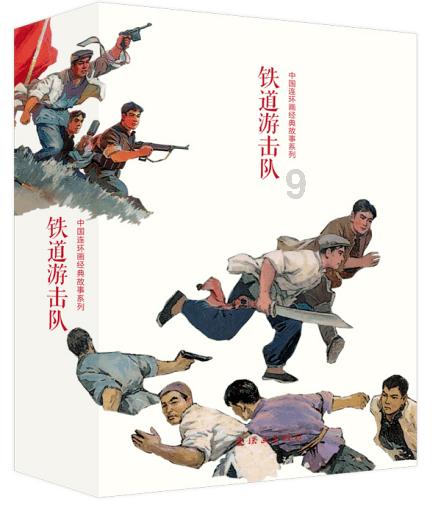 三国群英5