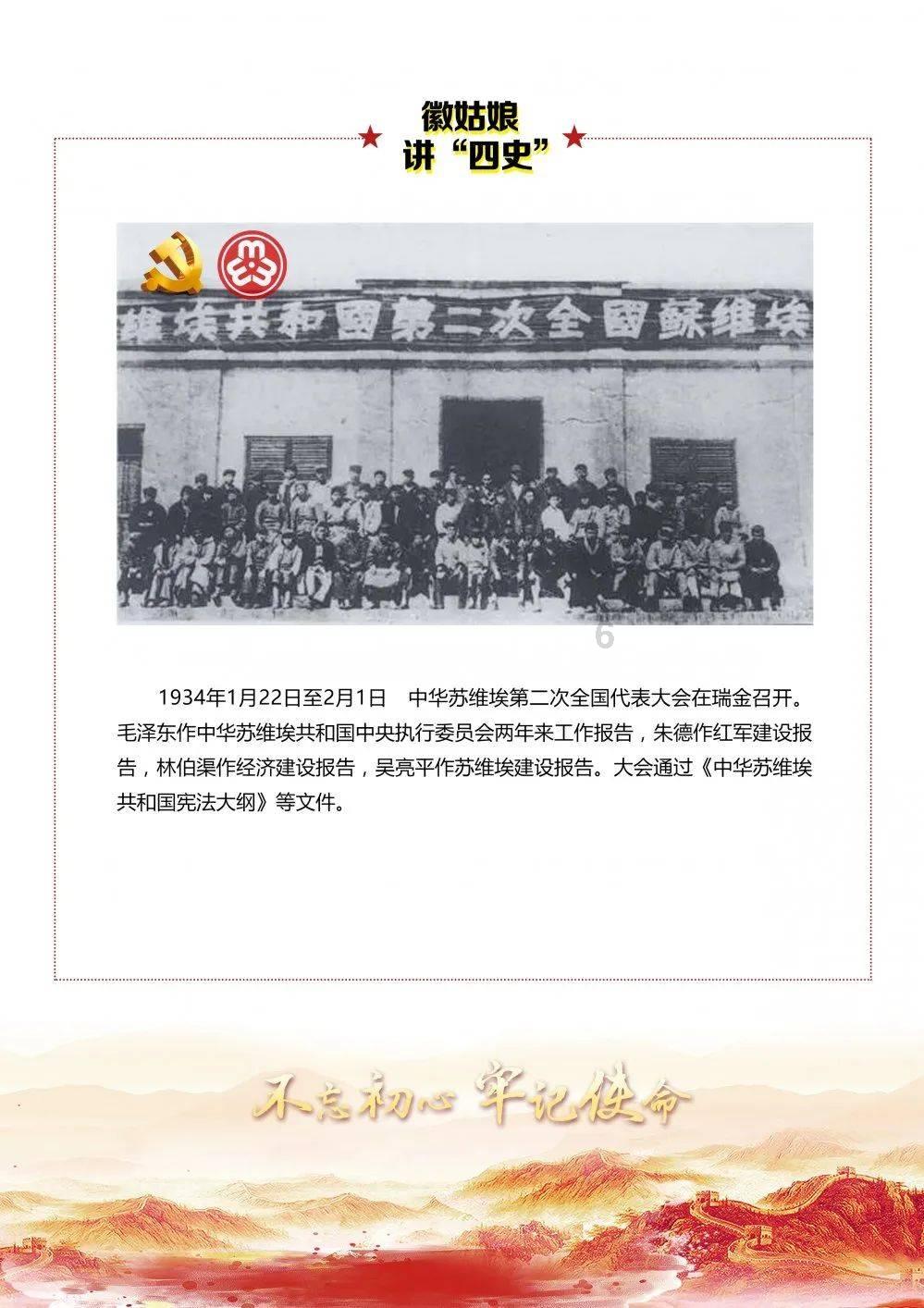 逗小猴开心系列203