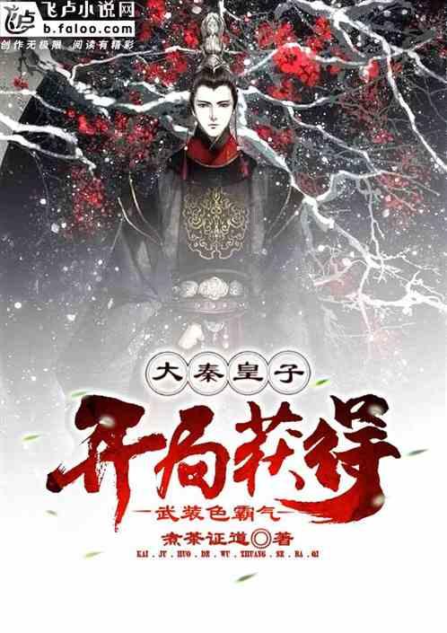 集美九村居共迎新春