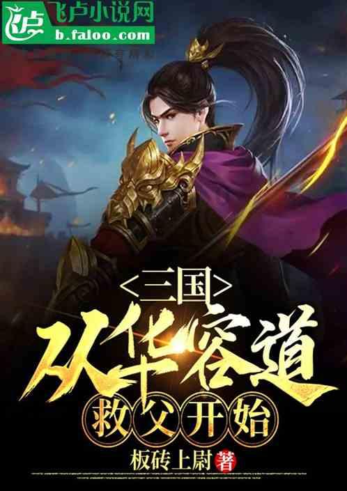 逃出诡异堡垒