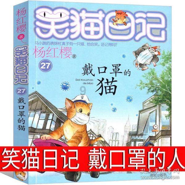 雷神之战